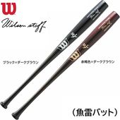 ��25ǯ����NEW�ۥ����륽�� �ż��Хå� �����륽�󥹥��å� ����Хåȡʥȥ�ԡ��ɥХåȡ˹ż���������BFJ��W�ץ��᡼�ץ�˸����� �����Хå� �ż������Хå� �᡼�ץ�Хå� BFJ�ޡ��� �ż��Хå� ��عż� ���̹ż��Хå� �Хå� �ڥХå� ����饤�Хå� TORPEDO