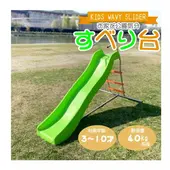 ��CE�ޡ�����Ŭ����緿ͷ��:Wavy slide:���٤��� ����� ���饤���� �������֥��饤���� �� ͷ�� ���å� �Ҷ� ���� �緿ͷ�� �¿� ���� DIY ���ƥ��ۡ��� �������ֳ���� �������֤��٤��� ���� ����ͷ�� ͷ����
