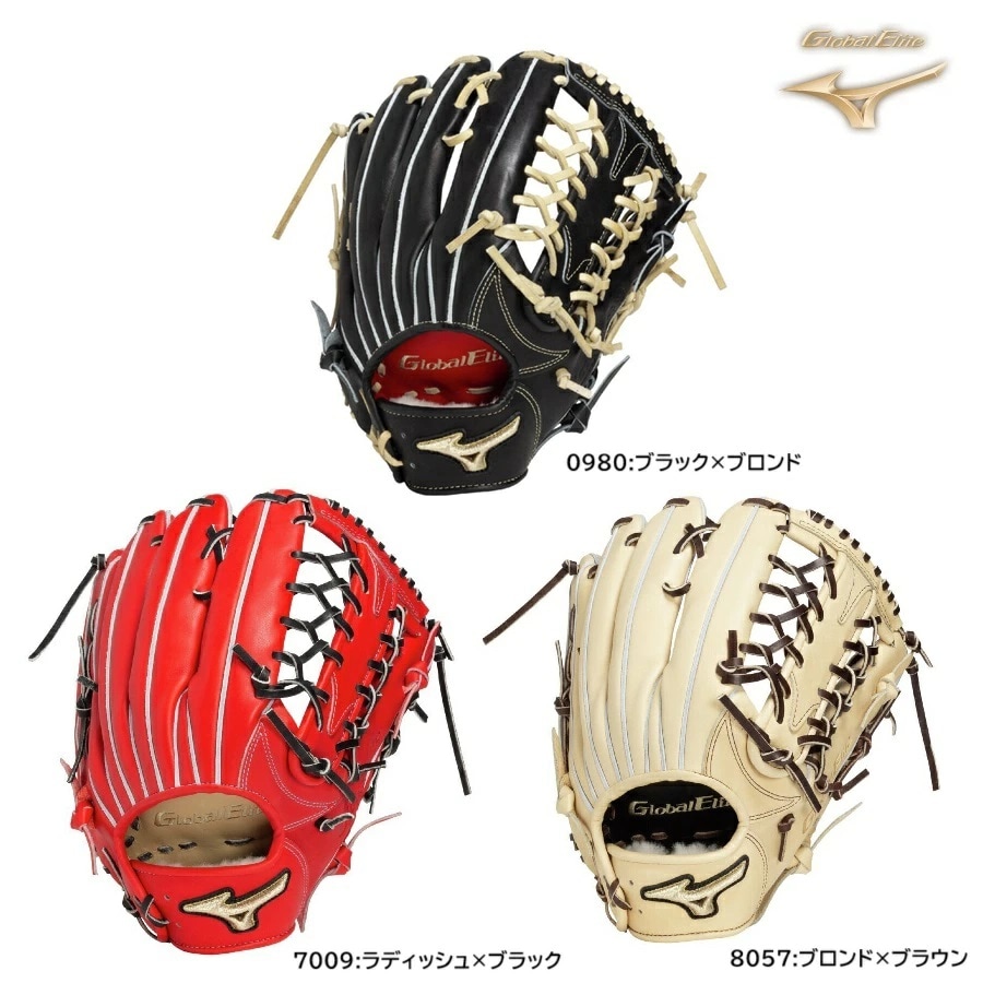 25年秋冬NEW】ミズノ 硬式グラブ グローバルエリート