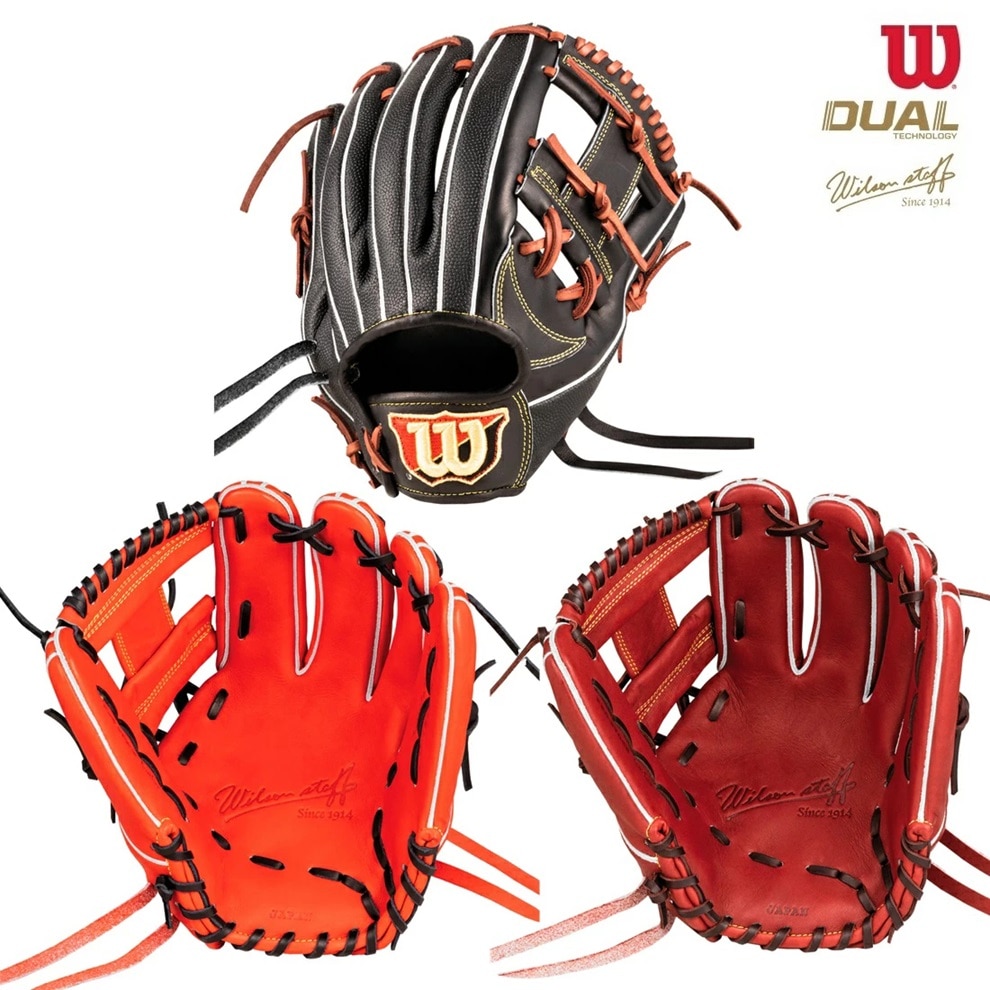 Wilson【EZC 】ベージュグローブ Wilson【EZC 】ベージュグローブ Wilson【EZC 】ベージュグローブ