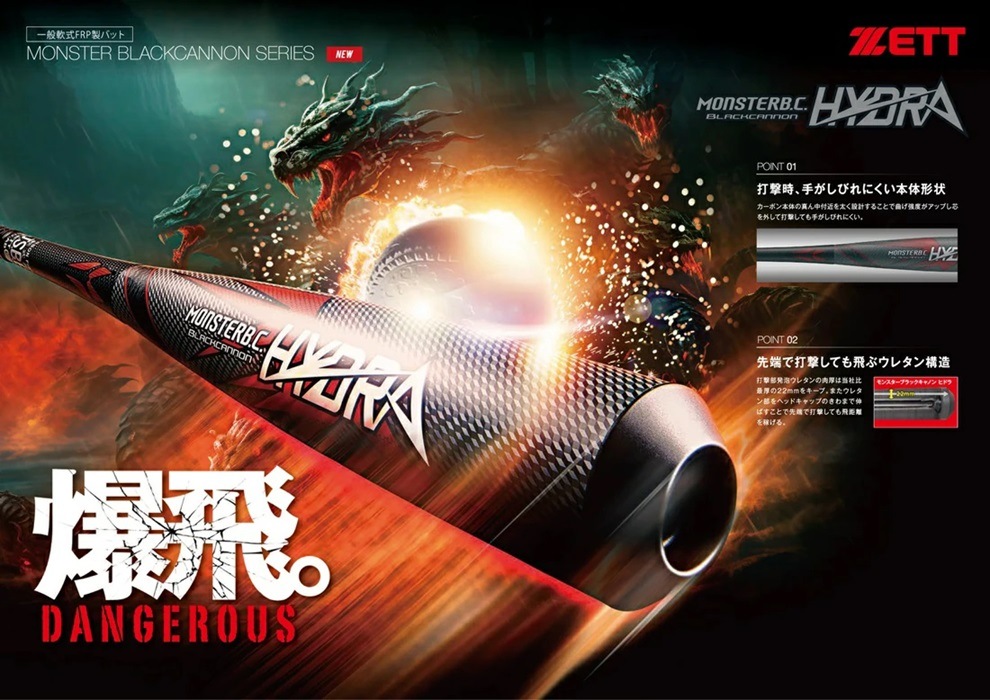 ��25ǯ����NEW�ۥ��å� ��󥹥��� �֥�å�����Υ� HYDRA �𼰥Хåȡ���FRP���˥ơ��ѡ�����å� ȯˢ���쥿�� �Хå� ȯˢ���쥿��Хå� �����𼰥Хå� ���åȥХå� ��󥹥����֥�å�����Υ�Хå� �֥�å�����Υ�Хå� �إåɥХ�� �ȥåץХ��