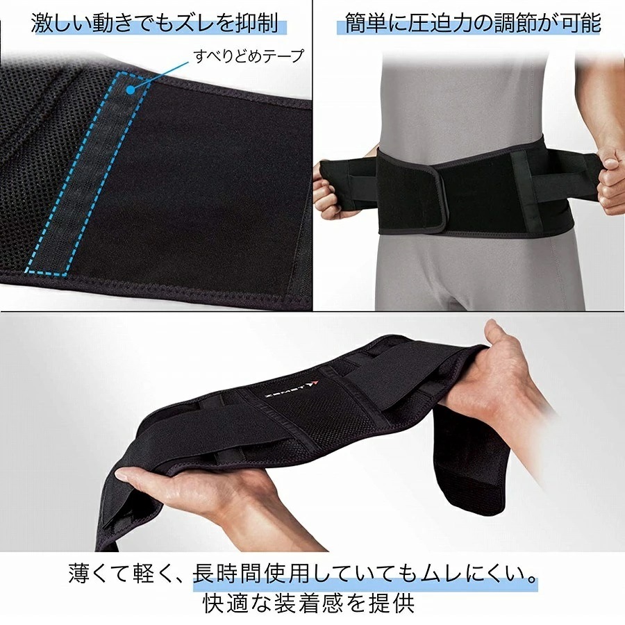 �ڤ����󤻾��ʡ���10����ZAMST ���ॹ�� ZW-3 (���ݡ��ȥ�����:���ե�)�� ���ݡ����� ���˥٥�� ���̥�ǥ� ���� �٥�� zamst ���ѥ��ݡ����� �����ݡ��� ���� ������ �֥�å� �� ��å��� �������� ���� ���� ��� ��ǥ����� ���ݡ��� ���� �礭�������� ���� �Х�� ��ư
