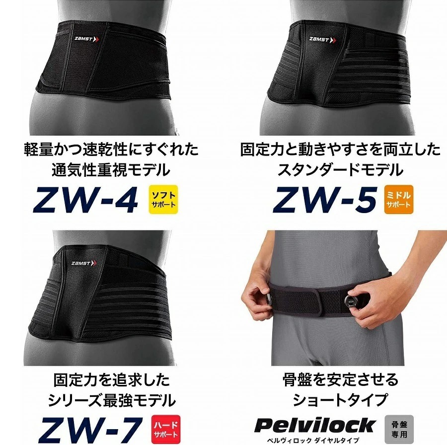 �ڤ����󤻾��ʡ���10����ZAMST ���ॹ�� ZW-3 (���ݡ��ȥ�����:���ե�)�� ���ݡ����� ���˥٥�� ���̥�ǥ� ���� �٥�� zamst ���ѥ��ݡ����� �����ݡ��� ���� ������ �֥�å� �� ��å��� �������� ���� ���� ��� ��ǥ����� ���ݡ��� ���� �礭�������� ���� �Х�� ��ư