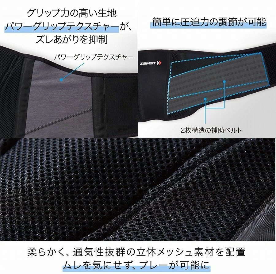 �ڤ����󤻾��ʡ���10����ZAMST ���ॹ�� ZW-7 �� ���ݡ����� ���˥٥�� �����ϥ�ǥ� ���ॹ�ȺǶ���ǥ� ���� �٥�� zamst ���� ������ �ϡ��� �ϡ��ɥ��ݡ����� �̵��� ��å��� �礭�������� ���� ���� ��� ��ǥ����� ���ݡ��� �Х�� ��ư ���ॹ��