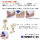 �ڥ᡼����ľ���۰�ƣĶû�� ���ƥ���Хꥢ 60g �����륯�꡼�� �ݼ� �����󥱥� ����ȩ �ǥꥱ����ȩ ȩ�Ӥ� ����ο�ʪ�������۹�