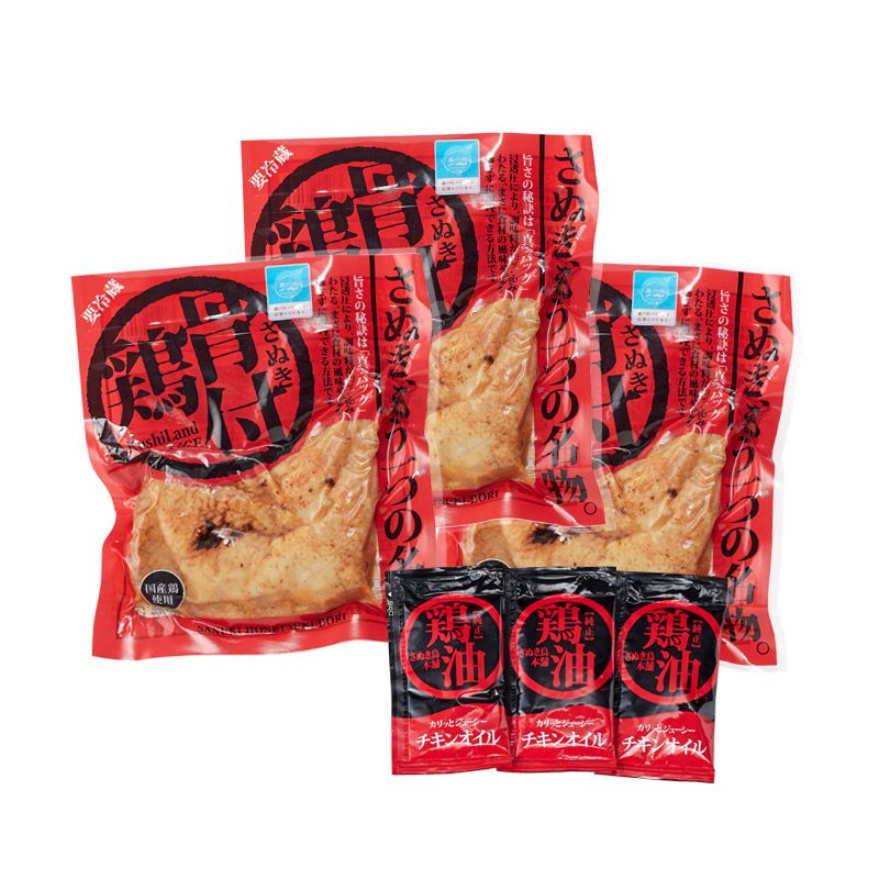 さぬき骨付鶏（若鶏）3本セット ※お一人様2点まで | さぬき鳥本舗