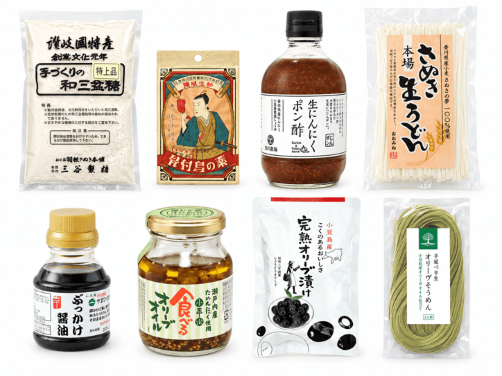 全国送料無料【厳選8種】香川のごちそうセットA　　　　　※お一人様1点限り