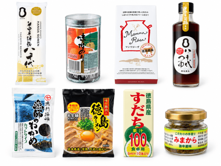 全国送料無料【厳選8種】徳島のごちそうセットA　　　　　※お一人様1点限り 