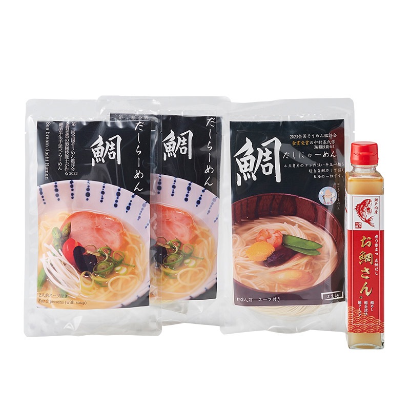 鯛だしらーめん4人前、鯛だしにゅうめん2人前、お鯛さんのセット