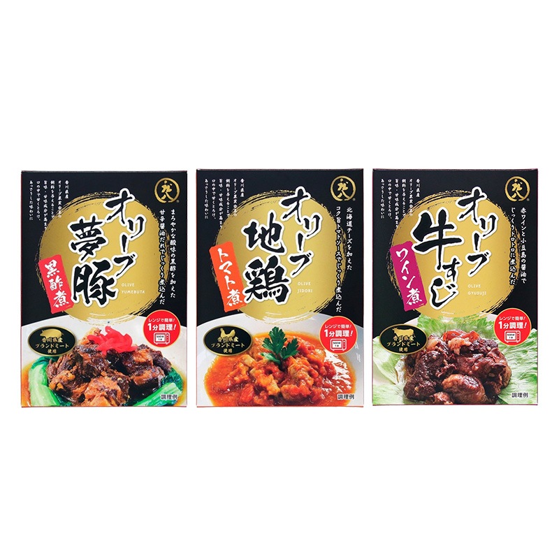 香川県産ブランドミートのお惣菜セット
