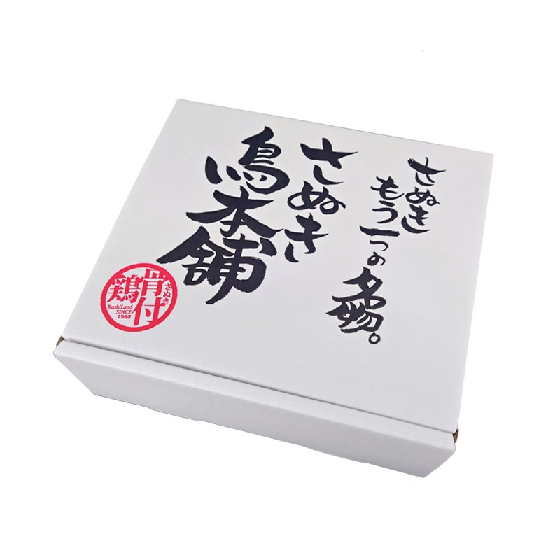 ええとこ鶏（国産鶏肩肉）3袋セット ※お一人様2点まで