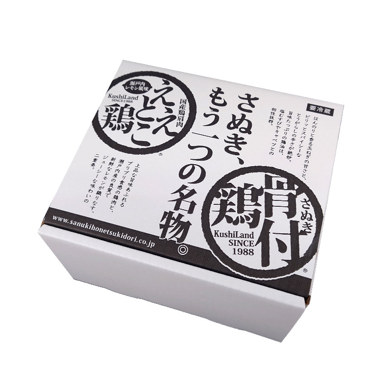 さぬき骨付鶏（若鶏）×2本・ええとこ鶏（国産鶏肩肉）×3袋セット <br> ※お一人様2点まで