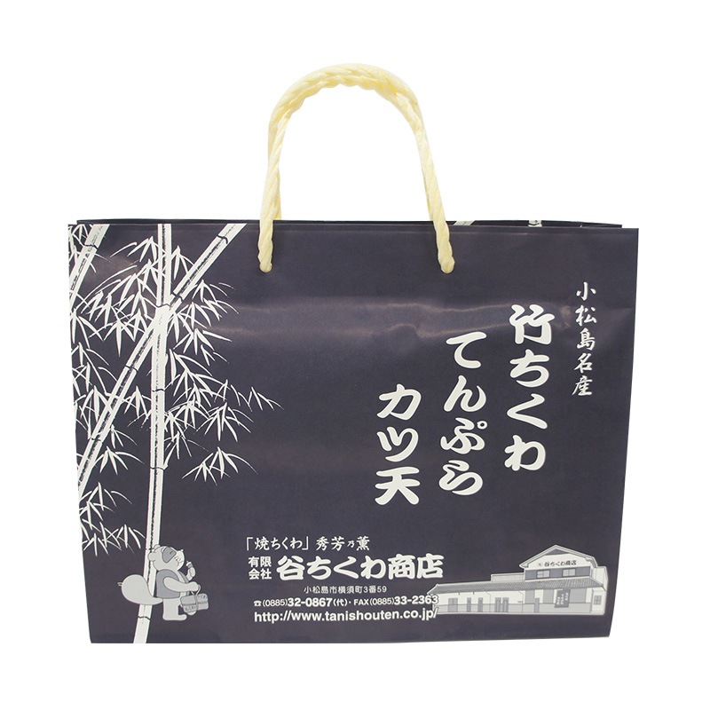 谷ちくわ商店詰め合わせ 旗山セット ※お一人様2点まで