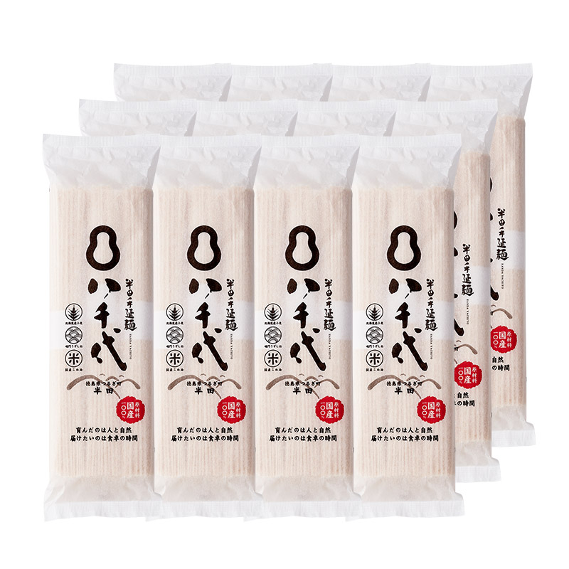 半田手延麺八千代（12袋入）
