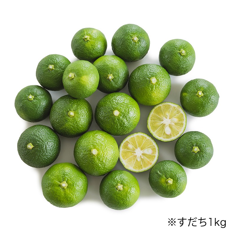 すだち 1kg《送料込》 ※お一人様1点限り