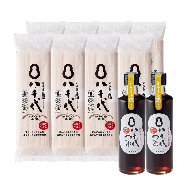 半田手延麺八千代 つゆセット《そうめん8袋＋つゆ2本》