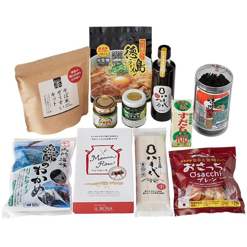 【大満足11種】徳島のごちそうセットB ※お一人様1点限り 