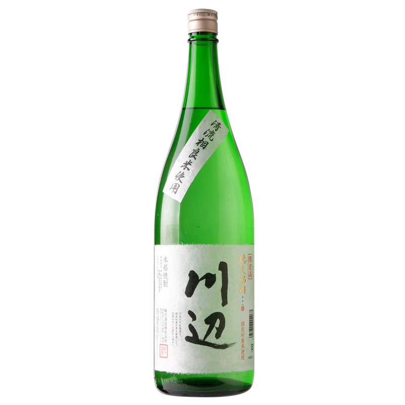 川辺(かわべ)限定 純米焼酎 25°|【繊月酒造】1800ml