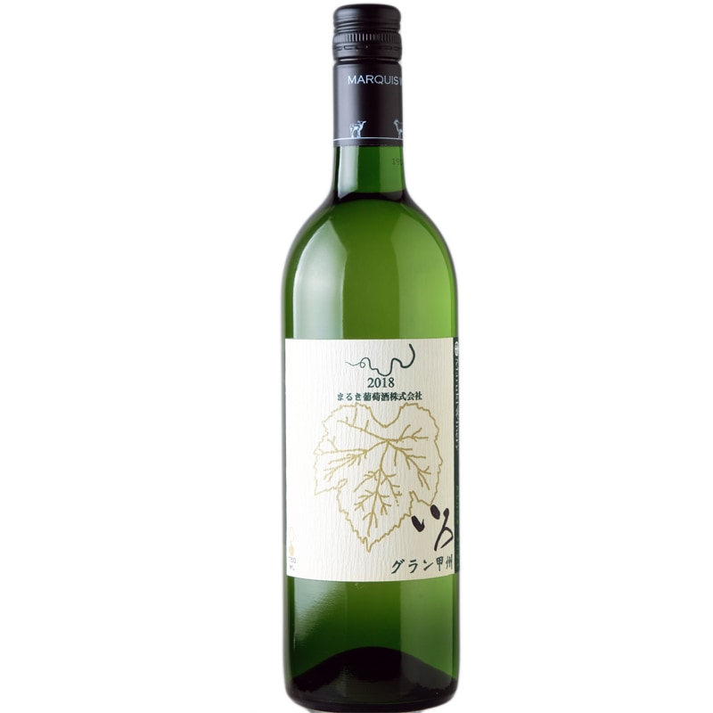 まるき いろ グラン甲州（こうしゅう）白ワイン｜【まるき葡萄酒】750ml