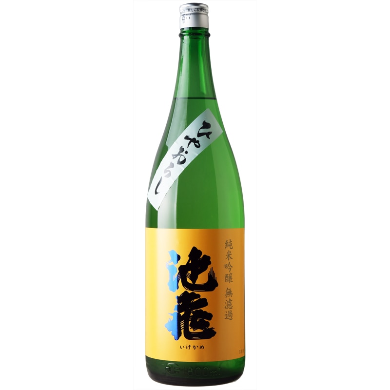 池亀（いけかめ）純米吟醸 無濾過 ひやおろし｜【池亀酒造】1800ml