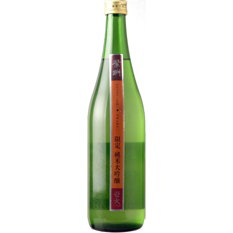 繁桝（しげます）限定純米大吟醸 壱火（いちび）｜【高橋商店】720ml