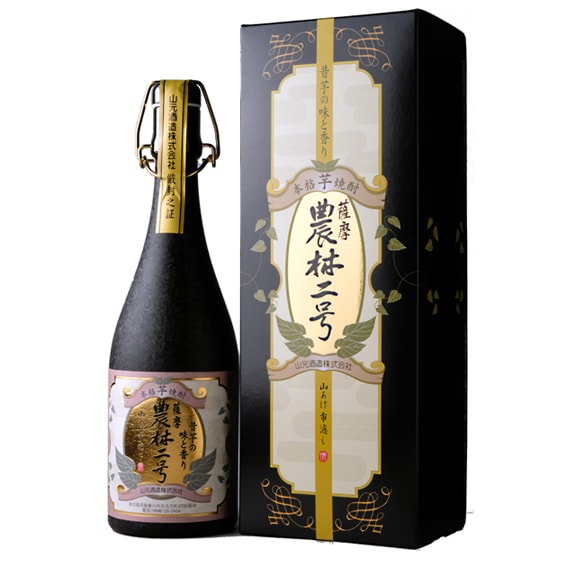 薩摩農林二号（さつまのうりんにごう）｜【山元酒造】720ml 箱付き