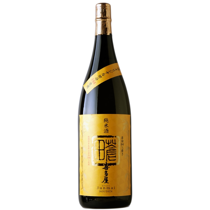 喜多屋（きたや）蒼田（そうでん）純米酒F44｜【喜多屋】1800ml 特約店限定