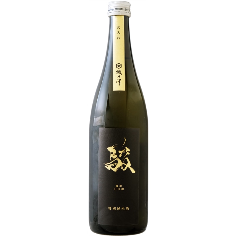 駿（しゅん）特別純米酒｜【いそのさわ】1800ml