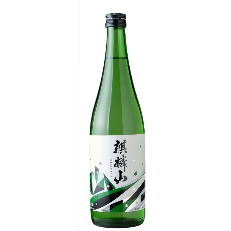 【麒麟山酒造】麒麟山（きりんざん）　 ユキノシタ　純米吟醸 720ml