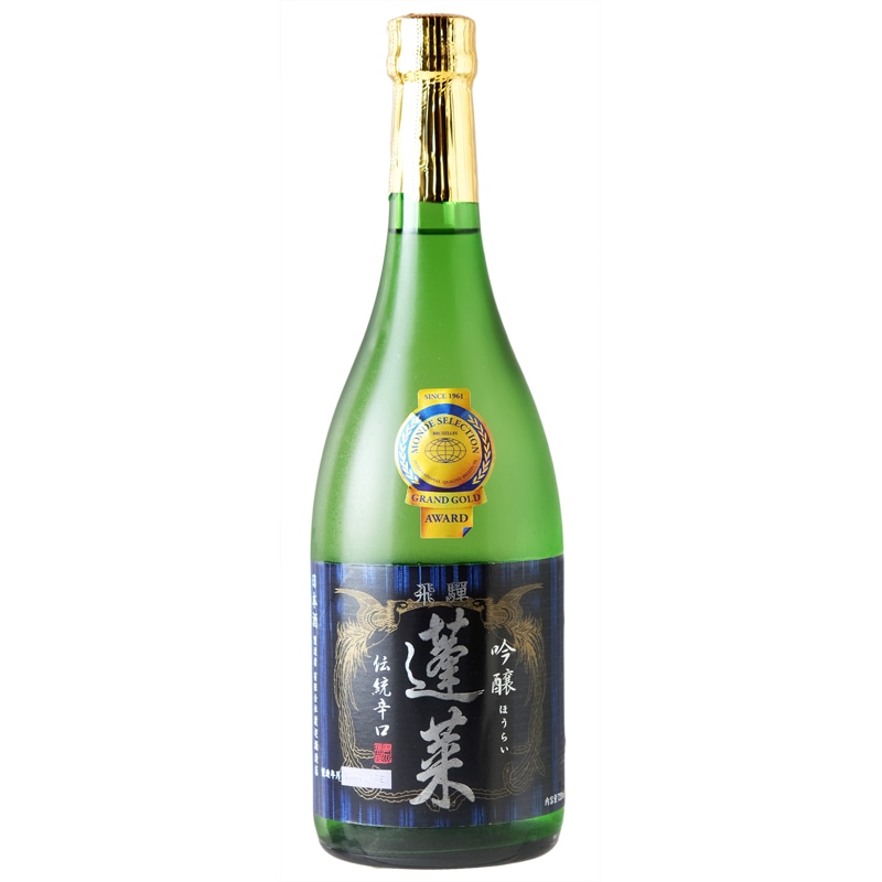 【渡辺酒造店】 吟醸蓬莱　伝統辛口　720ml　