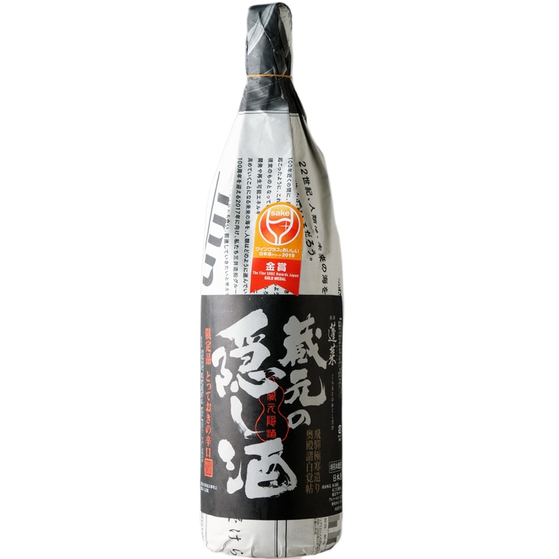 蓬莱(ほうらい)蔵元の隠し酒・番外編|【渡辺酒造店】720ml