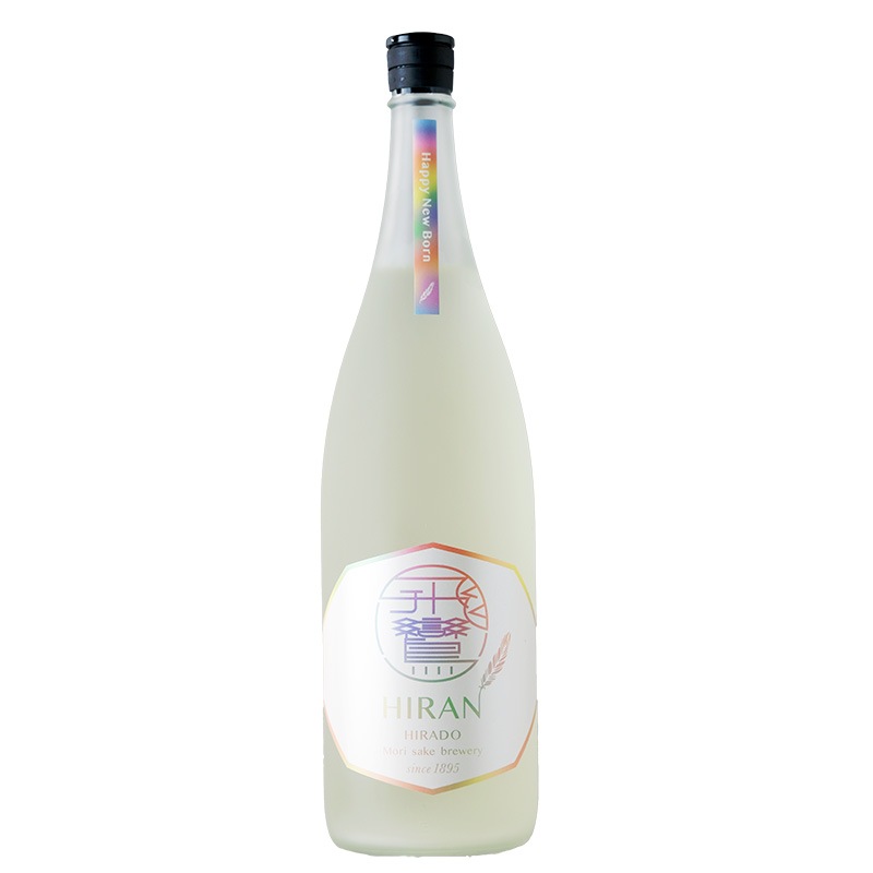 飛鸞（ひらん）Happy New Born｜【森酒造場】1800ml 要冷蔵