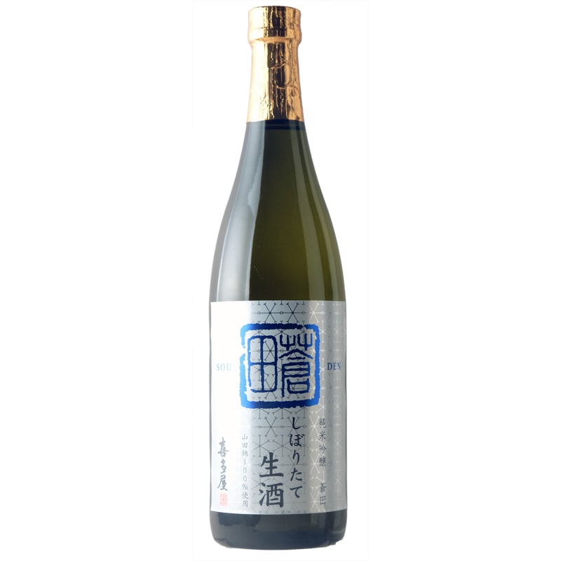 喜多屋（きたや）蒼田（そうでん）純米吟醸 しぼりたて生酒｜【喜多屋】1800ml 特約店限定