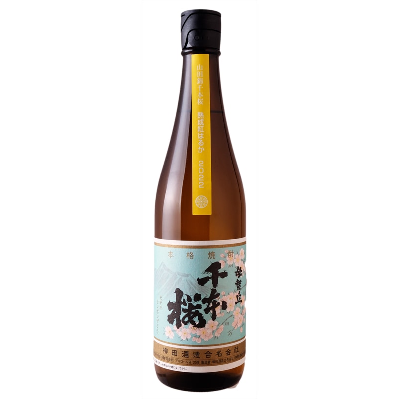 千本桜（せんぼんざくら）山田錦 熟成べにはるか｜【柳田酒造】1800ml