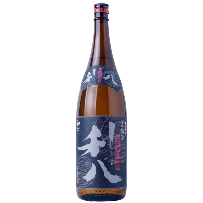 利八(りはち)黒 芋|【吉永酒造】1800ml