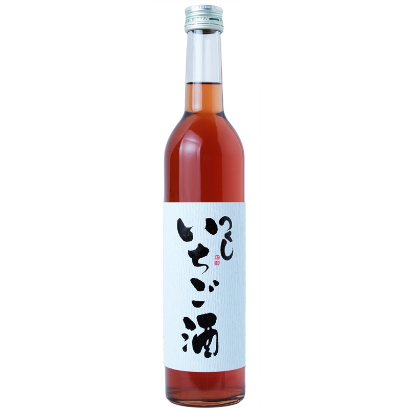 つくし いちご酒｜【西吉田酒造】 500ml