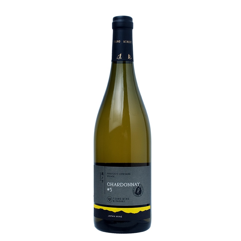 尾ノ下エステートシャルドネ #5｜【都農ワイン（つのわいん）】750ml 