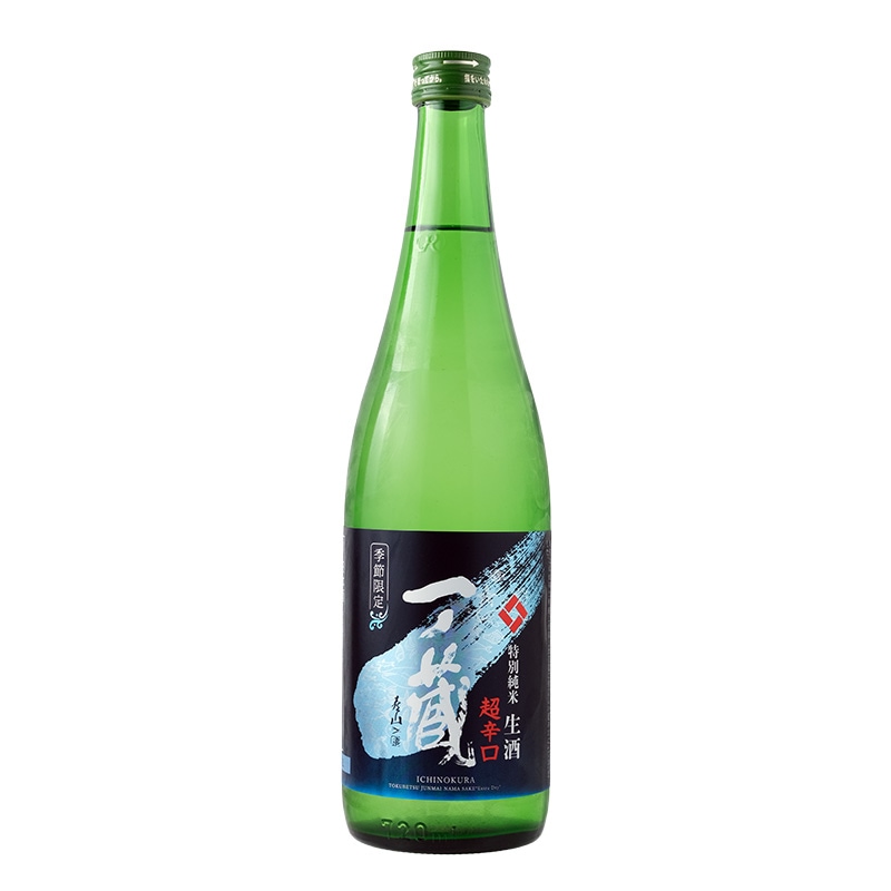 一ノ蔵 (いちのくら) 特別純米　生酒 超辛口｜【一ノ蔵】720ml