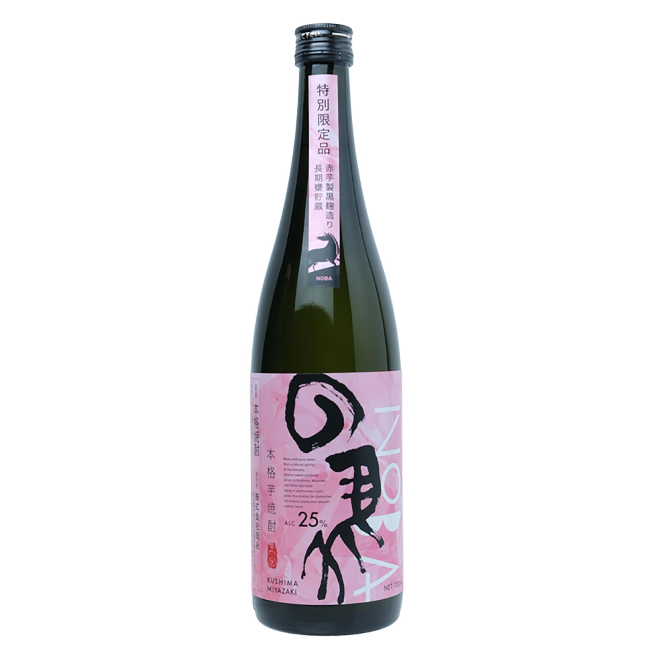 の馬 赤芋製黒麹造り 芋焼酎|【寿海酒造】720ml