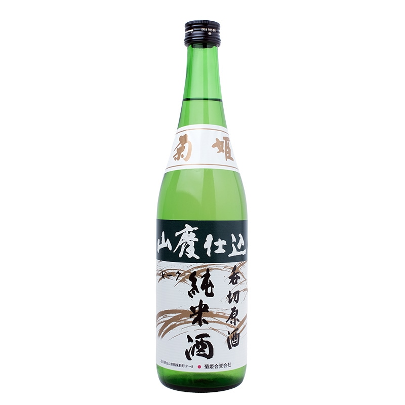 菊姫（きくひめ）　山廃純米　呑切原酒 | 【菊姫】　1800ｍl