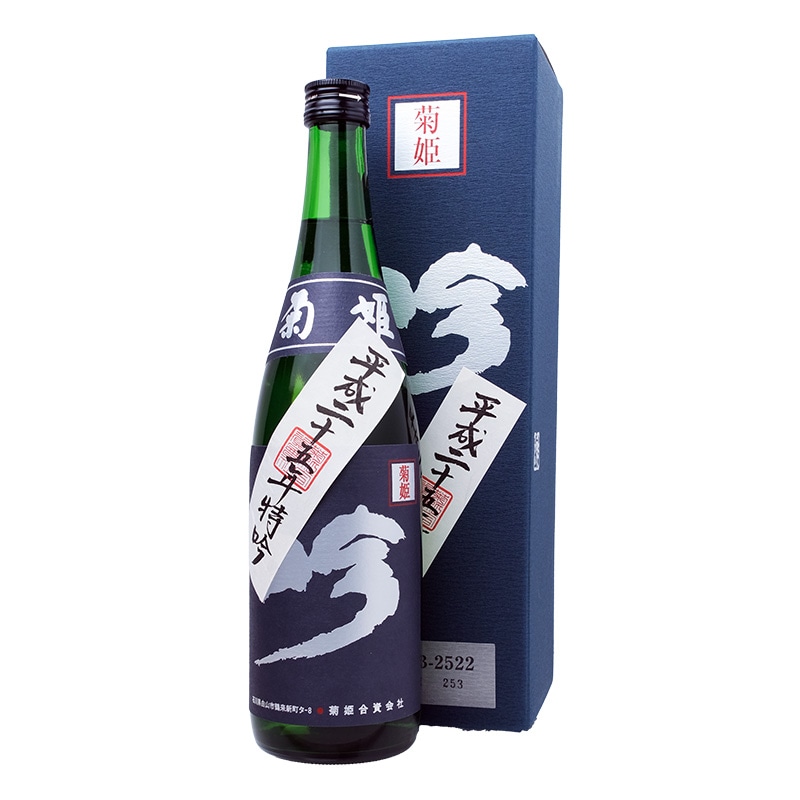菊姫（きくひめ）　特吟（とくぎん）　平成二十五年度産 ｜【菊姫】1800m　箱入り