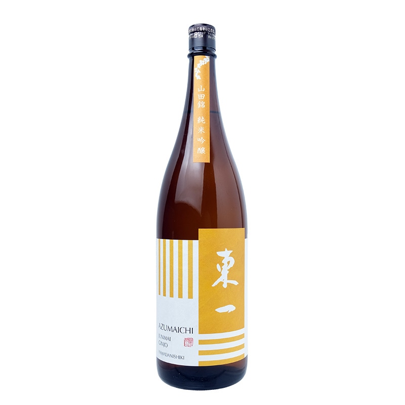 東一（あずまいち）純米吟醸　山田錦｜【五町田酒造】1800ml　要冷蔵