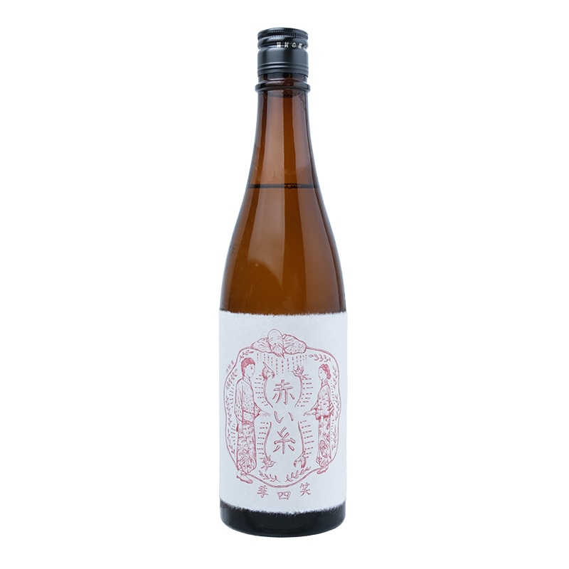 笑四季（えみしき） 赤い糸｜【笑四季酒造】720ml