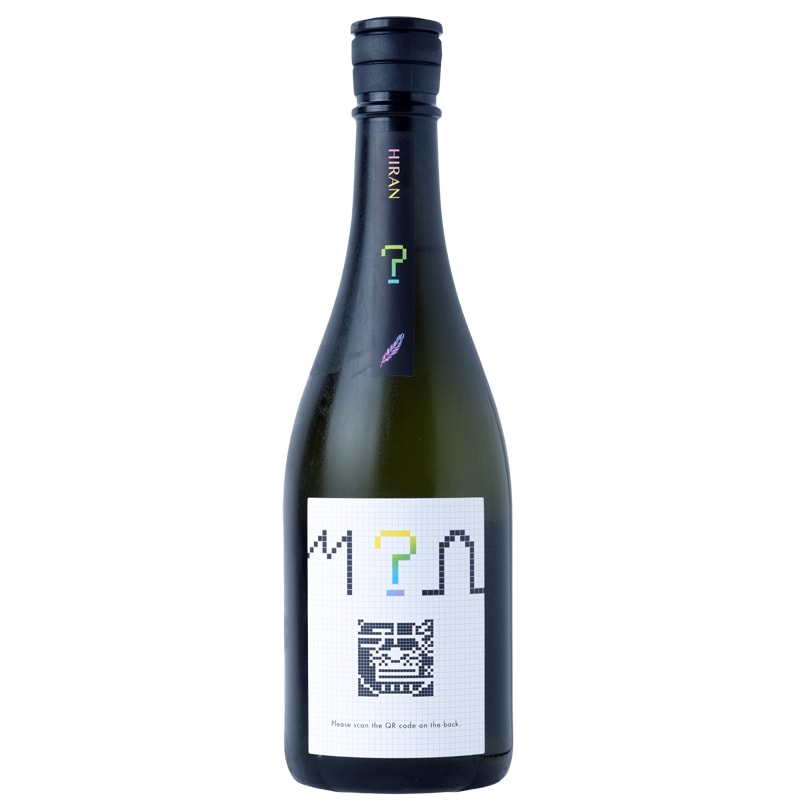 飛鸞（ひらん）？　弐（ハテナ”に”）｜【森酒造場】720ml 　※要冷蔵