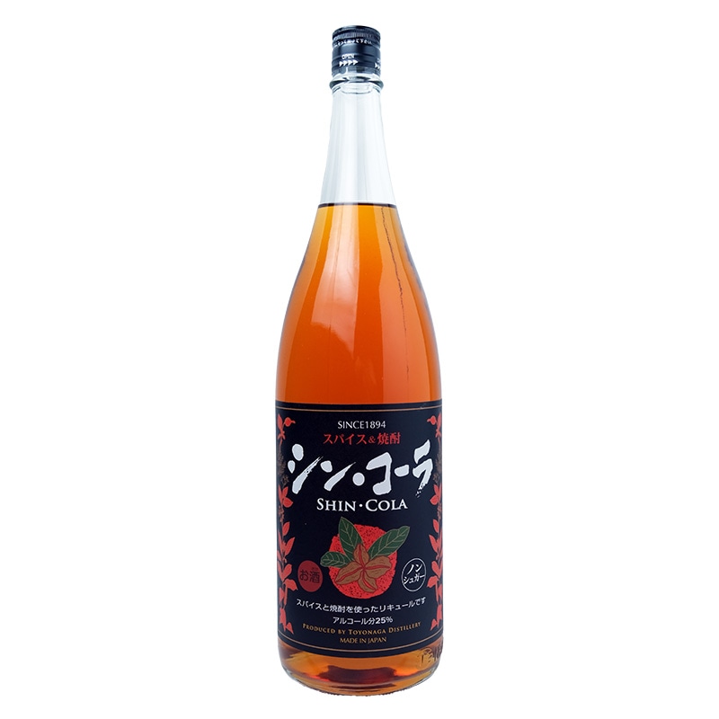 シン・コーラ　スパイス＆焼酎｜【豊永酒造】1800ml