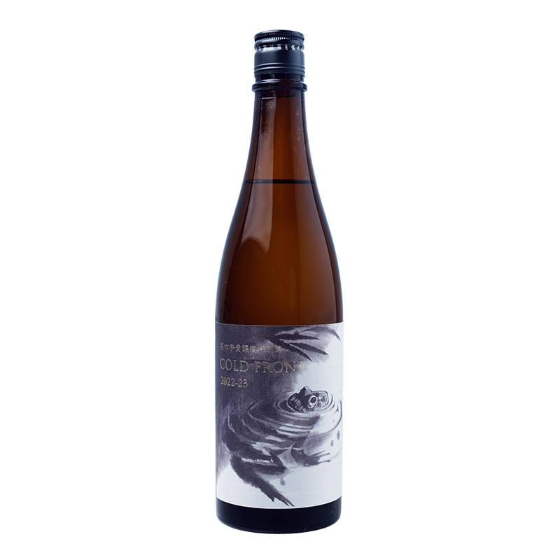 笑四季(えみしき)COLDFRONT(コールドフロント)貴譲酒|【笑四季酒造】720ml