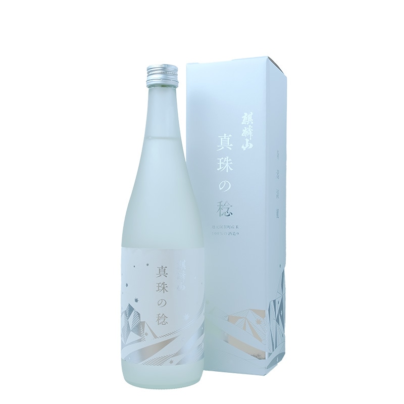麒麟山(きりんざん)真珠の稔(しんじゅのみのり)|【麒麟山酒造】720ml 箱入り