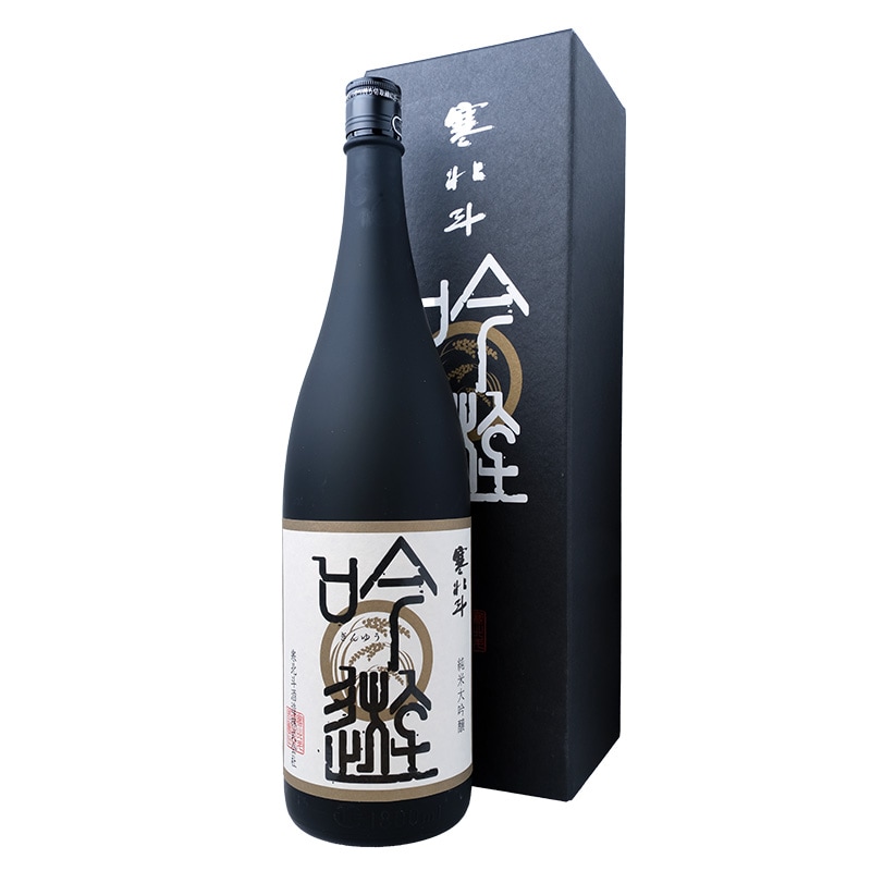 寒北斗（かんほくと） 純米大吟醸「吟遊（ぎんゆう）」｜【寒北斗酒造】1800ml
