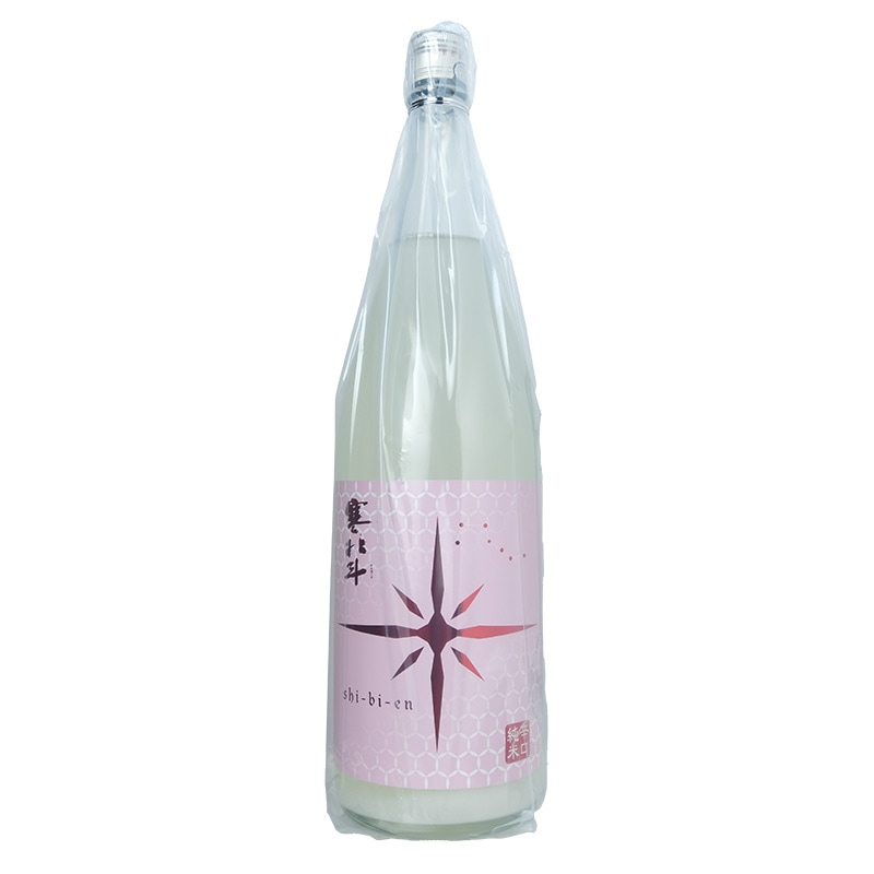 寒北斗（かんほくと）辛口純米　シビエン　春｜【寒北斗酒造】1800ml※要冷蔵