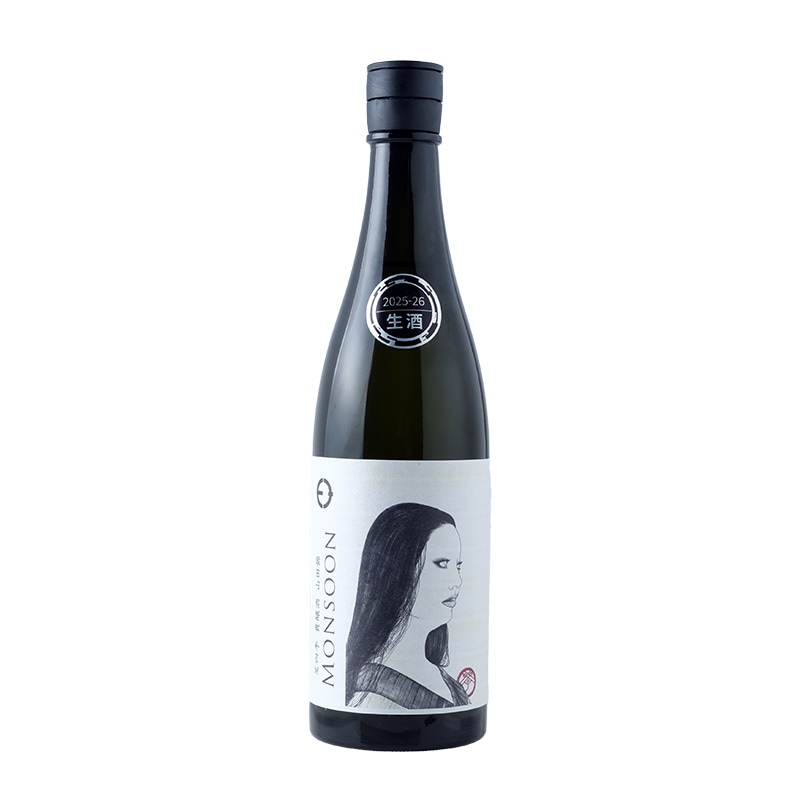 笑四季（えみしき） MONSOON（モンスーン）山田錦　貴譲酒　生原酒｜【笑四季酒造】720ml